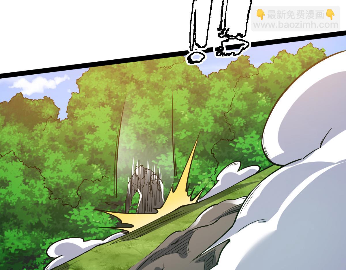 第58话 幻炎草(1/4)-第58话