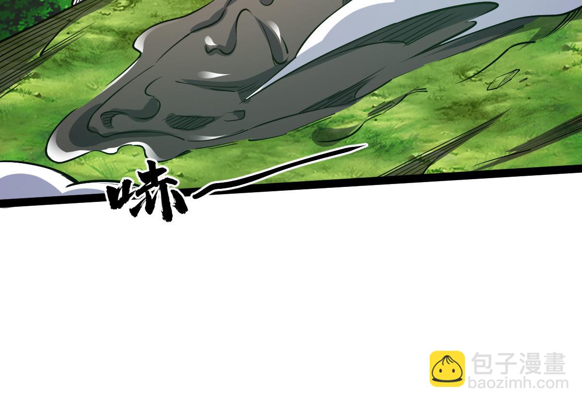 第58话 幻炎草(1/4)-第58话