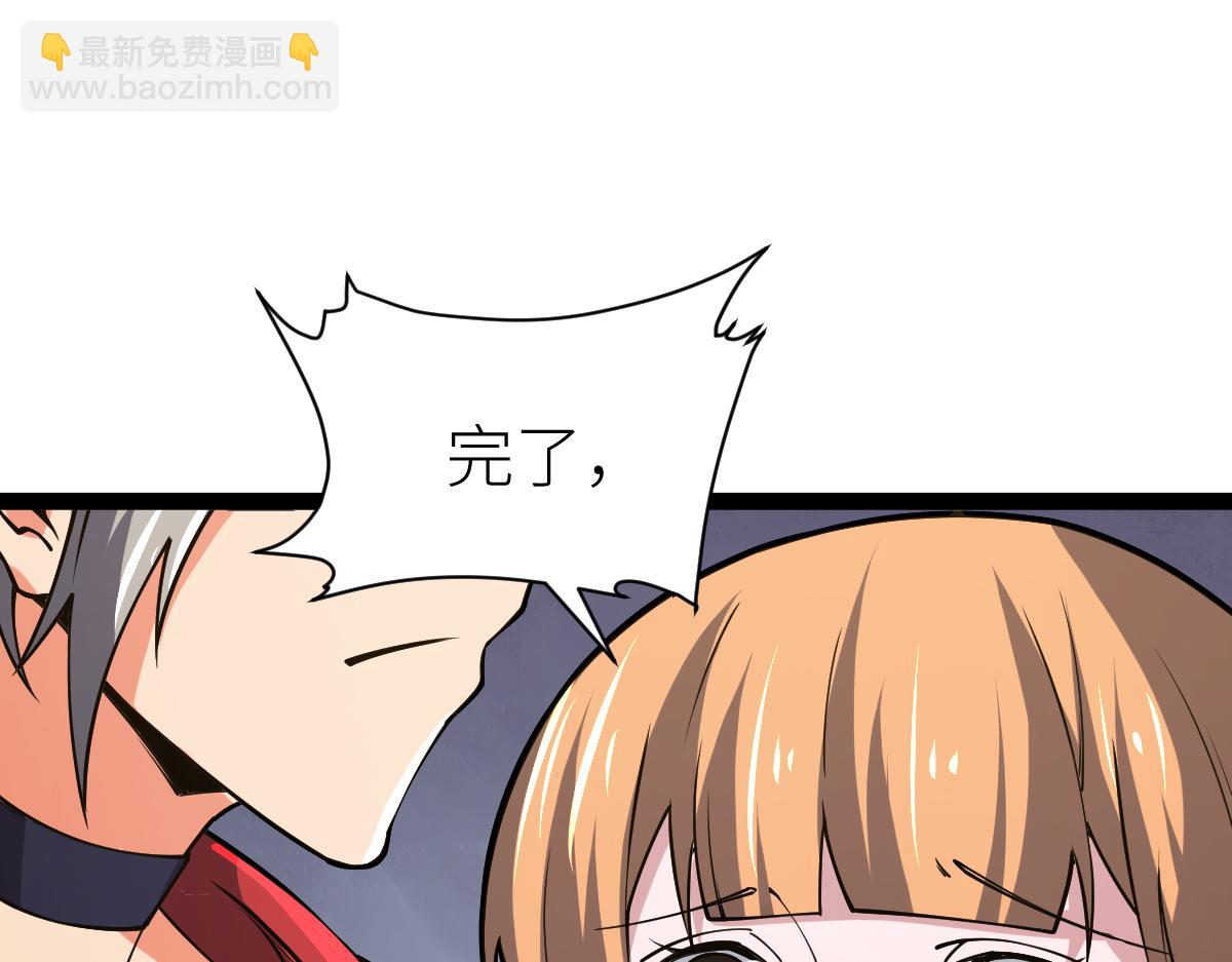 第58话 幻炎草(1/4)-第58话