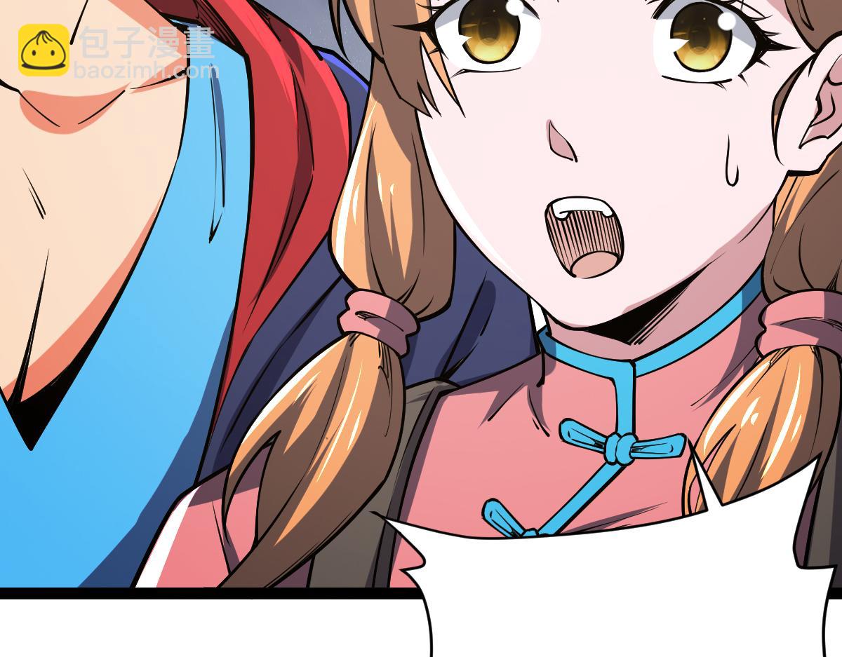 第58话 幻炎草(1/4)-第58话