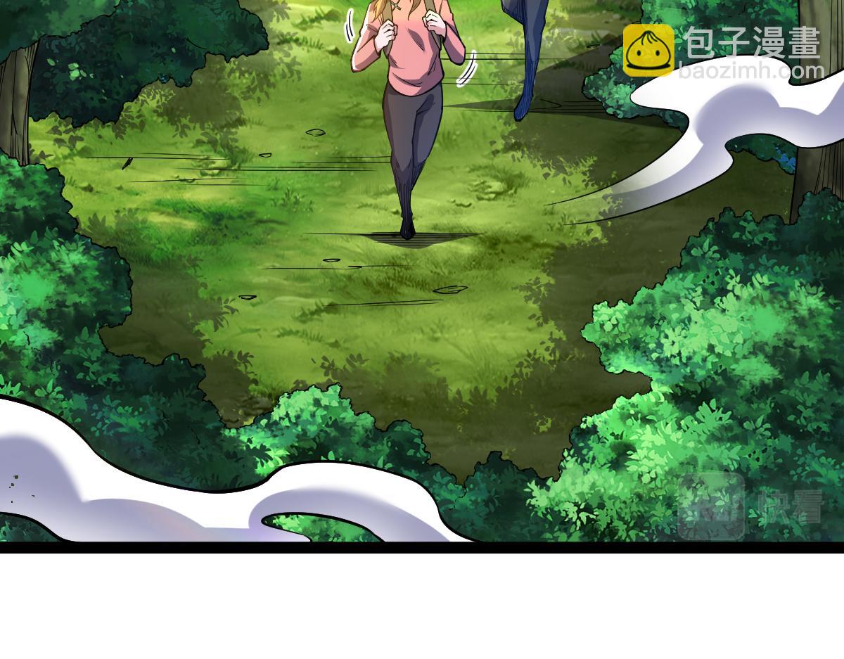 第58话 幻炎草(1/4)-第58话