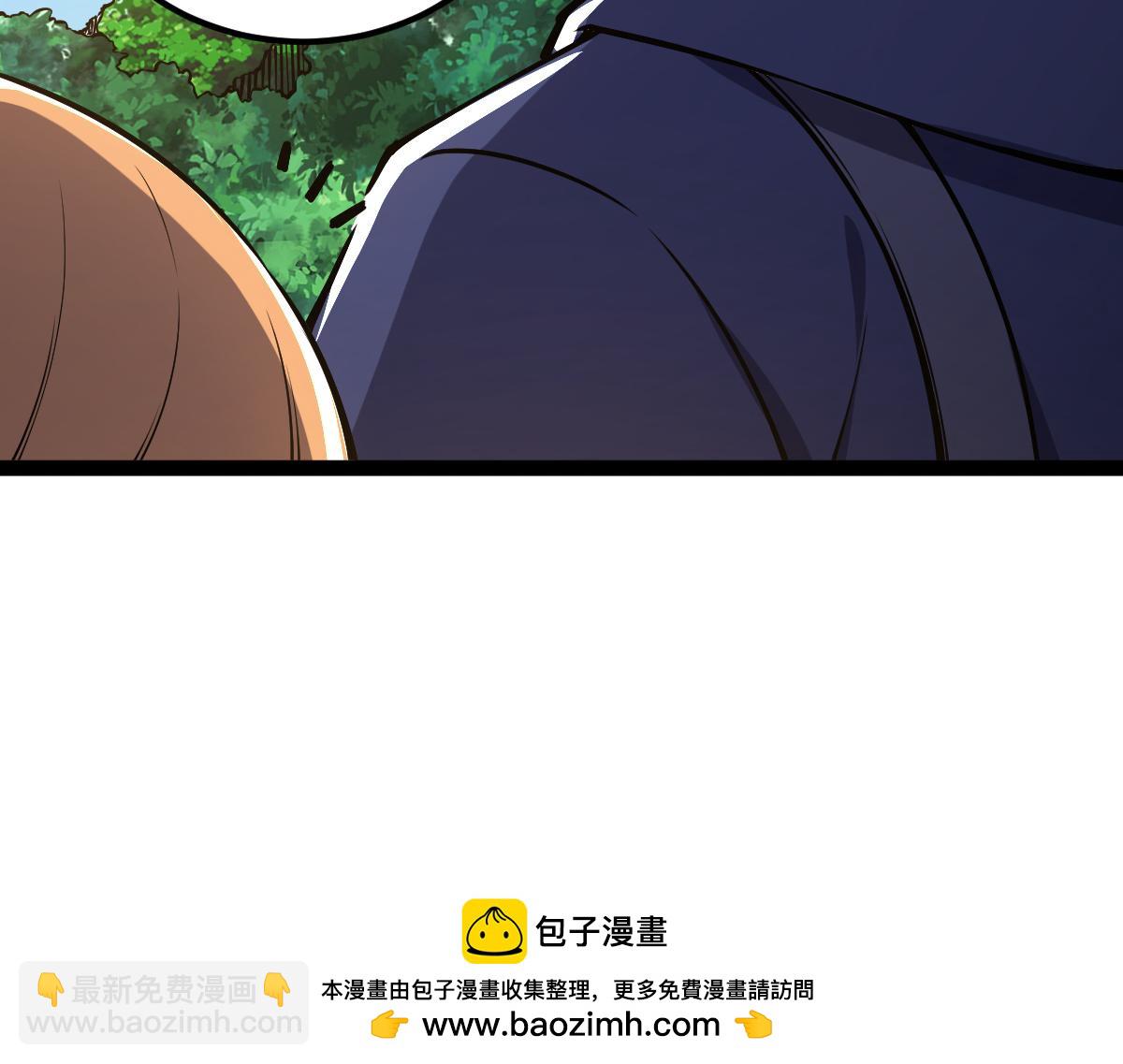 第58话 幻炎草(1/4)-第58话