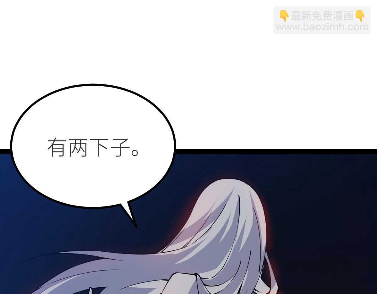 第60话 校长？！(1/4)-第60话