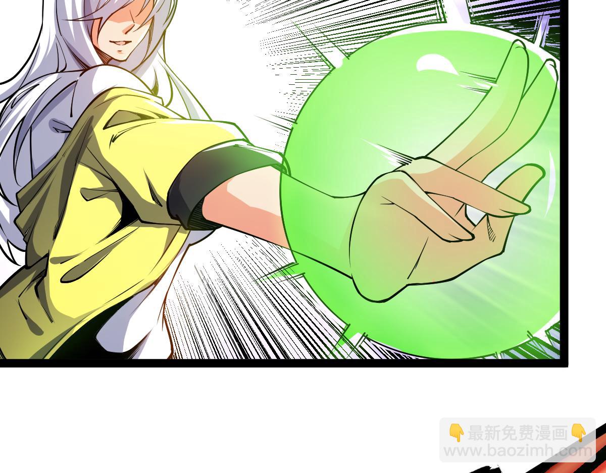 第60话 校长？！(1/4)-第60话