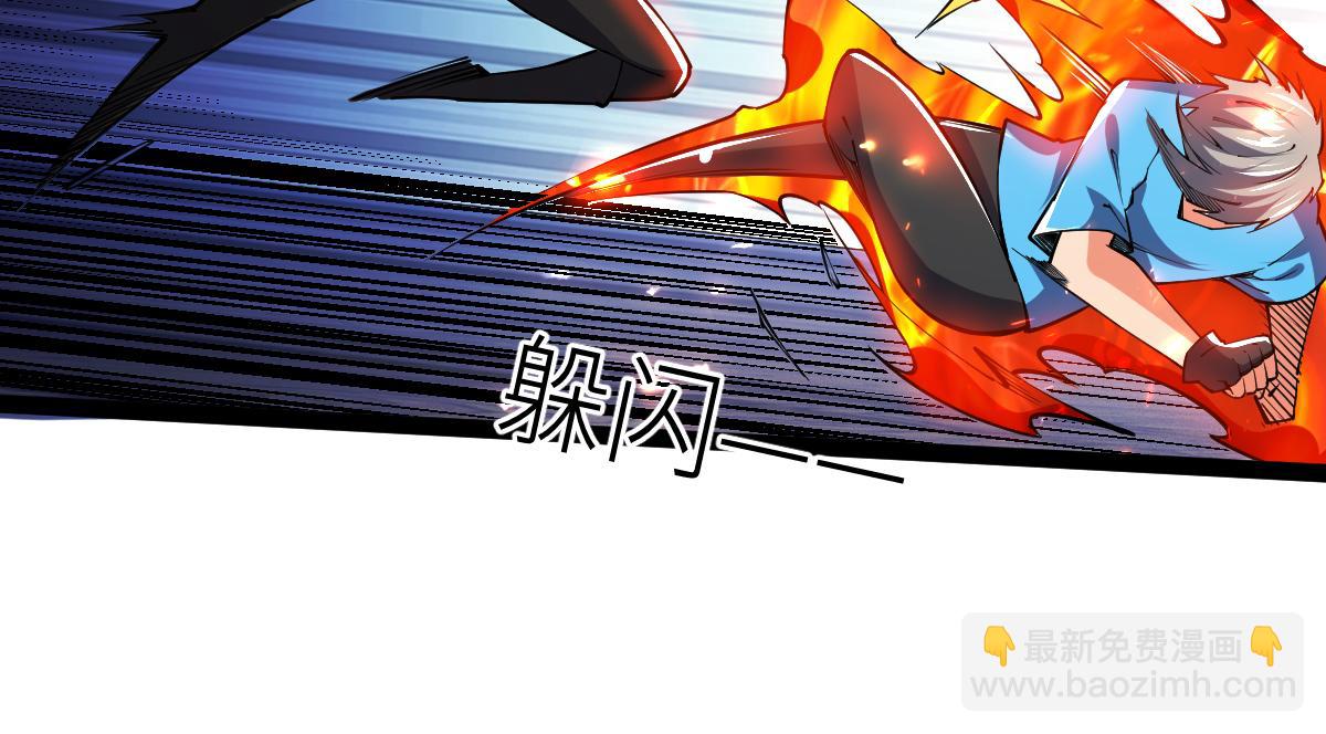 第60话 校长？！(1/4)-第60话