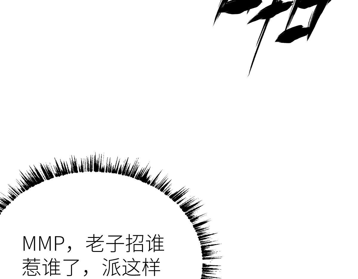 第60话 校长？！(1/4)-第60话