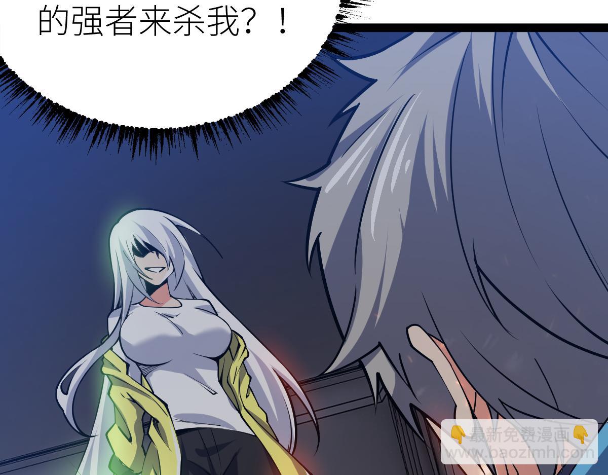 第60话 校长？！(1/4)-第60话