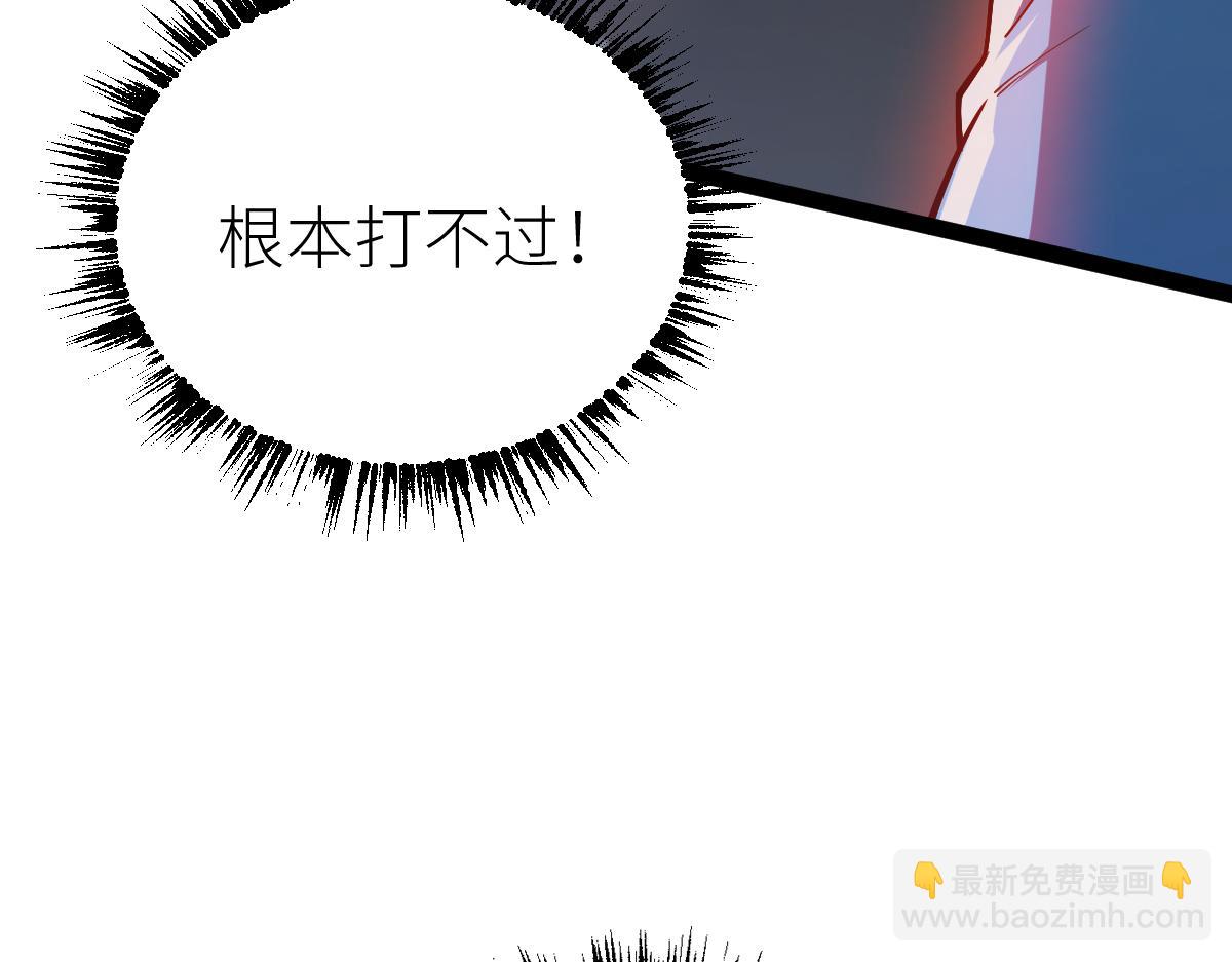 第60话 校长？！(1/4)-第60话