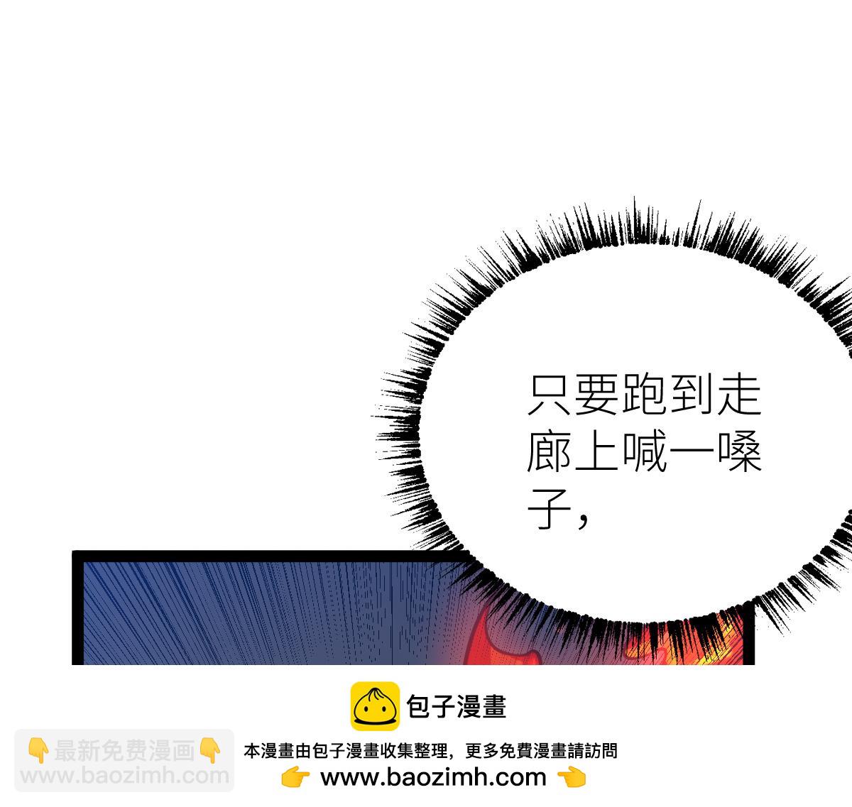 第60话 校长？！(1/4)-第60话