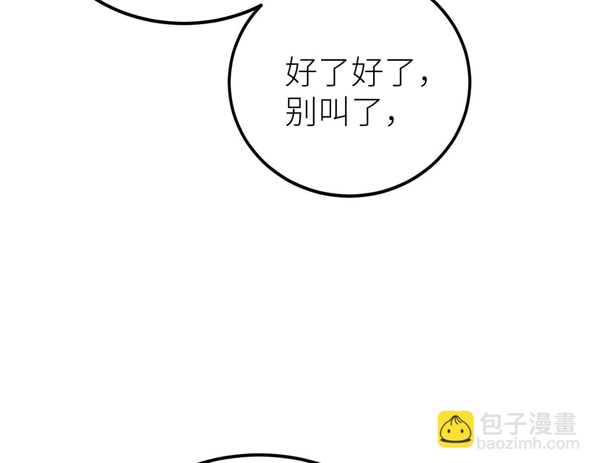 第62话 友爱的饭后运动(1/3)-第62话