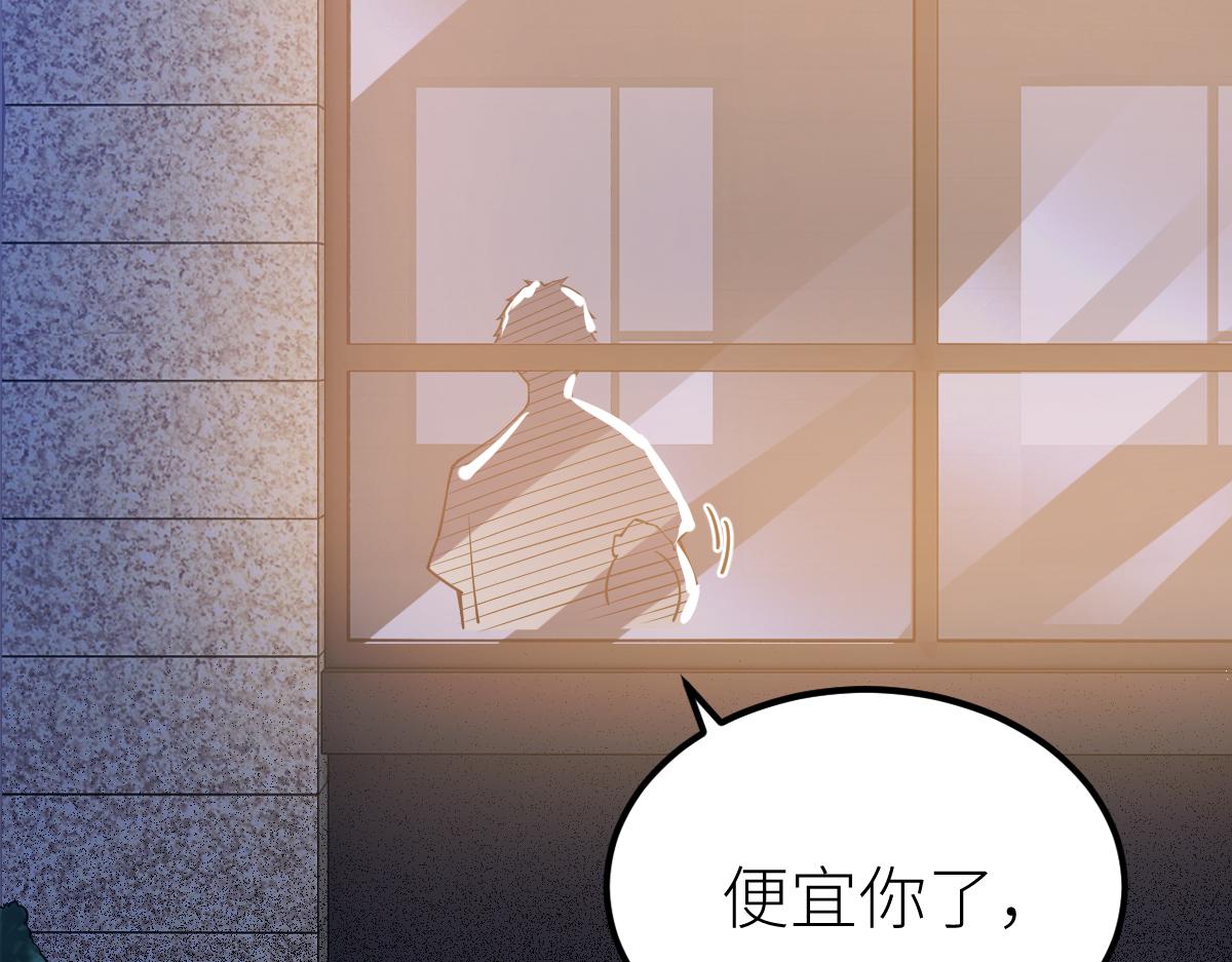 第62话 友爱的饭后运动(1/3)-第62话