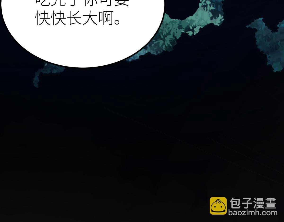 第62话 友爱的饭后运动(1/3)-第62话