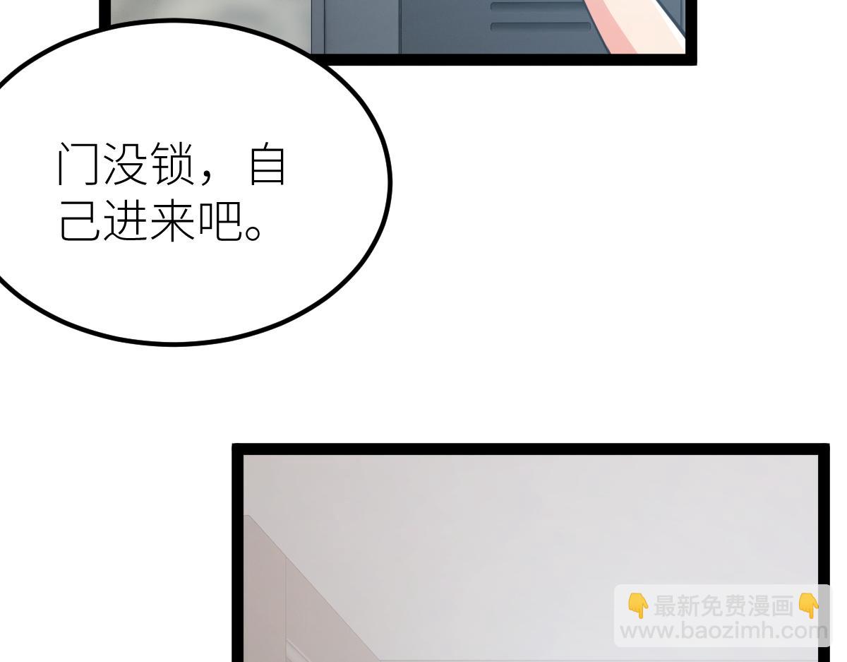 第62话 友爱的饭后运动(1/3)-第62话