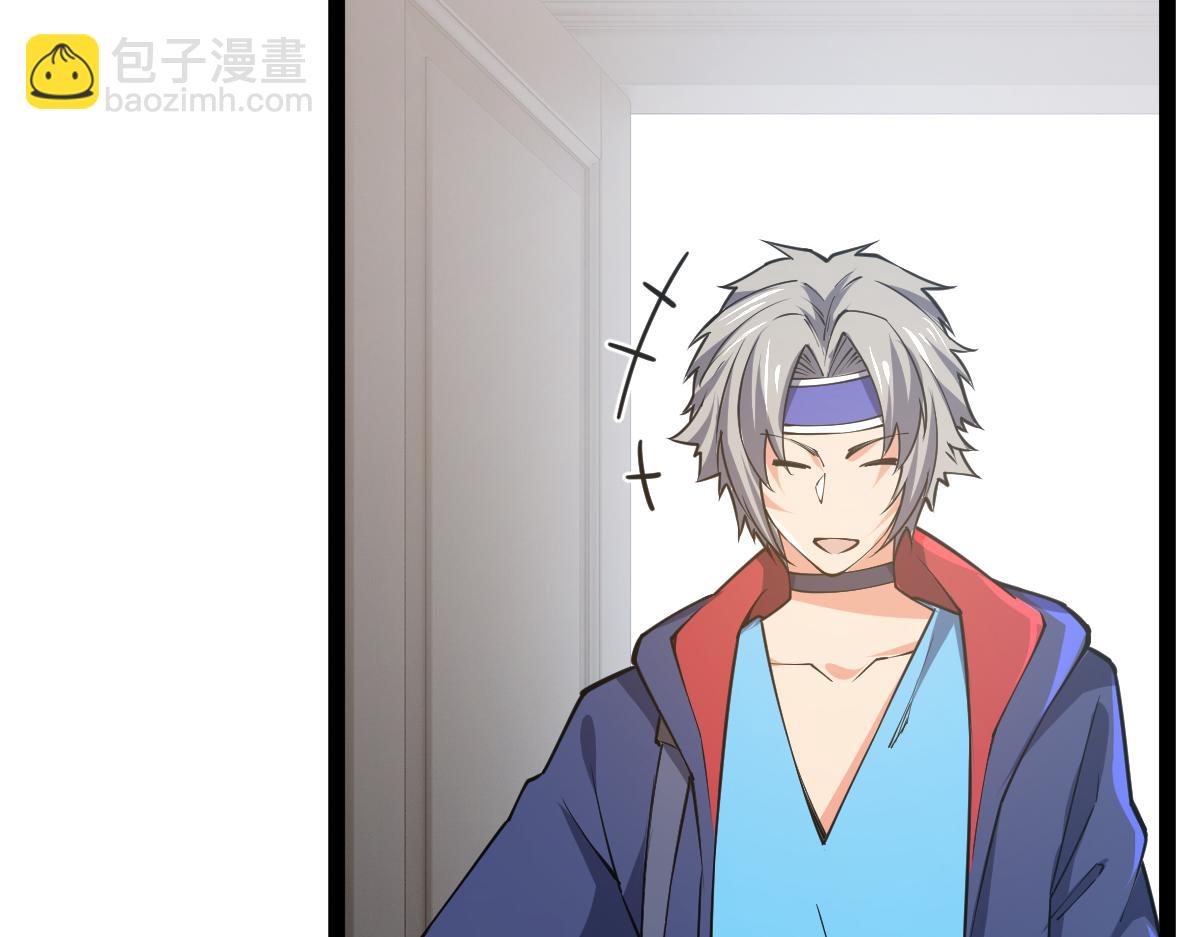 第62话 友爱的饭后运动(1/3)-第62话