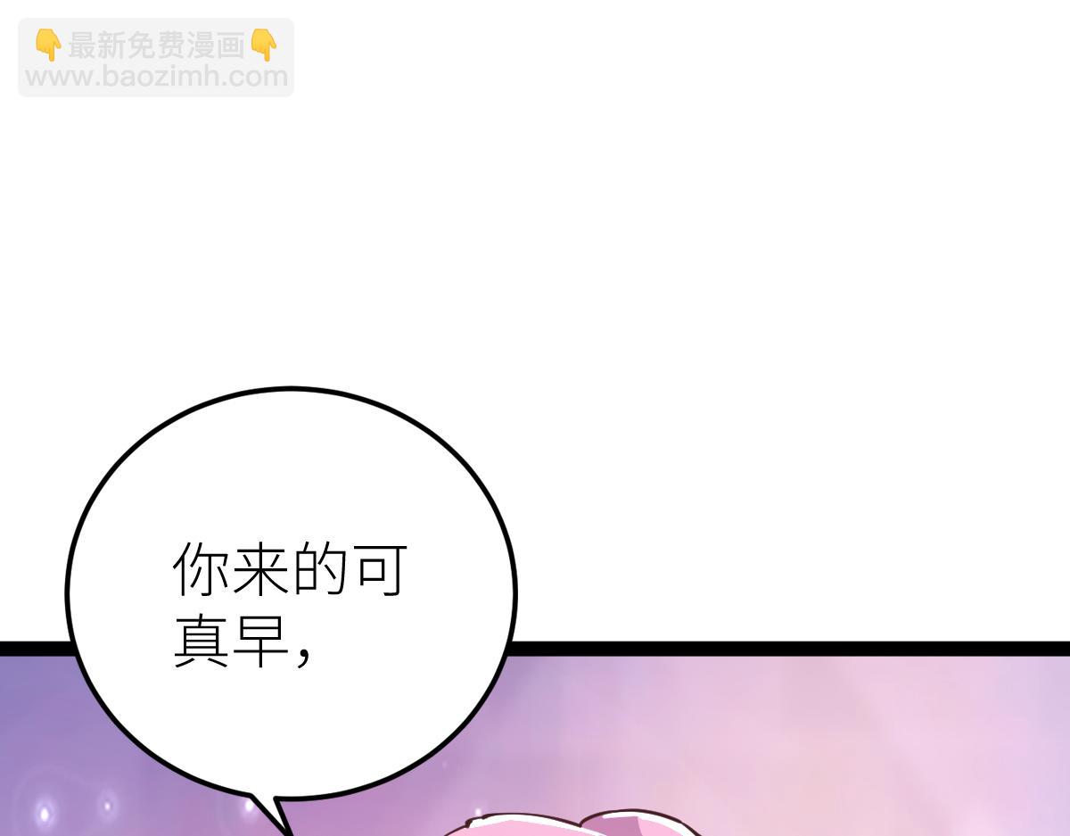 第62话 友爱的饭后运动(1/3)-第62话