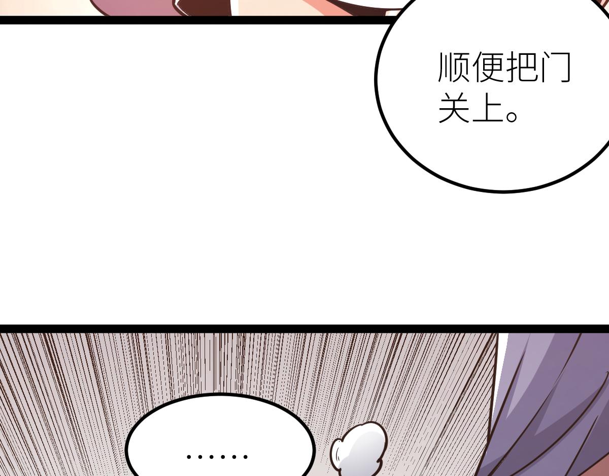 第62话 友爱的饭后运动(1/3)-第62话