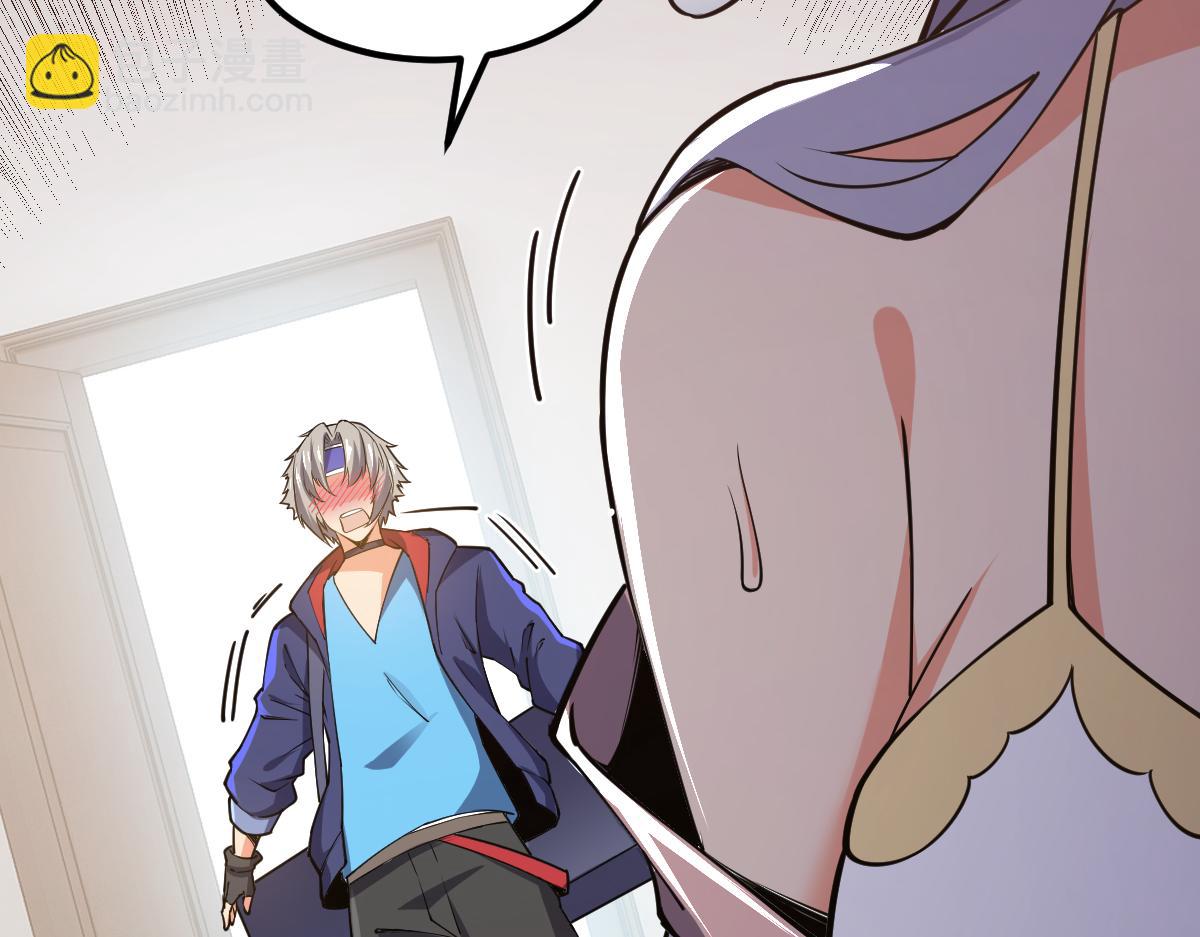 第62话 友爱的饭后运动(1/3)-第62话