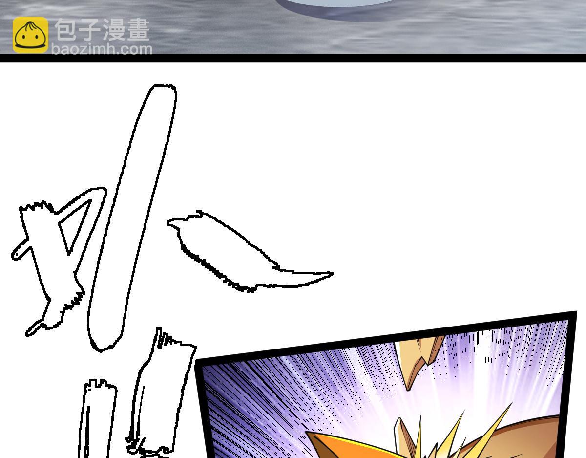 第62话 友爱的饭后运动(1/3)-第62话