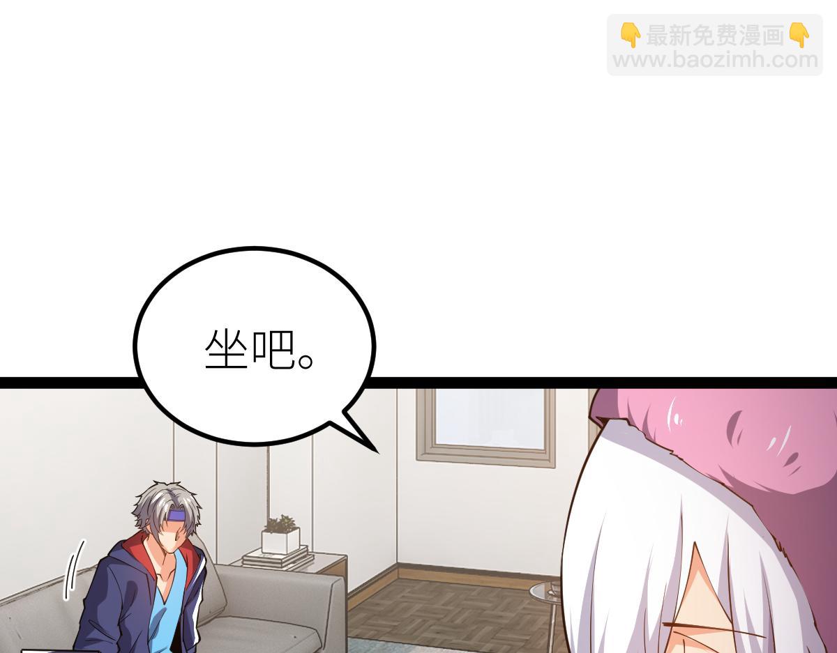 第62话 友爱的饭后运动(1/3)-第62话