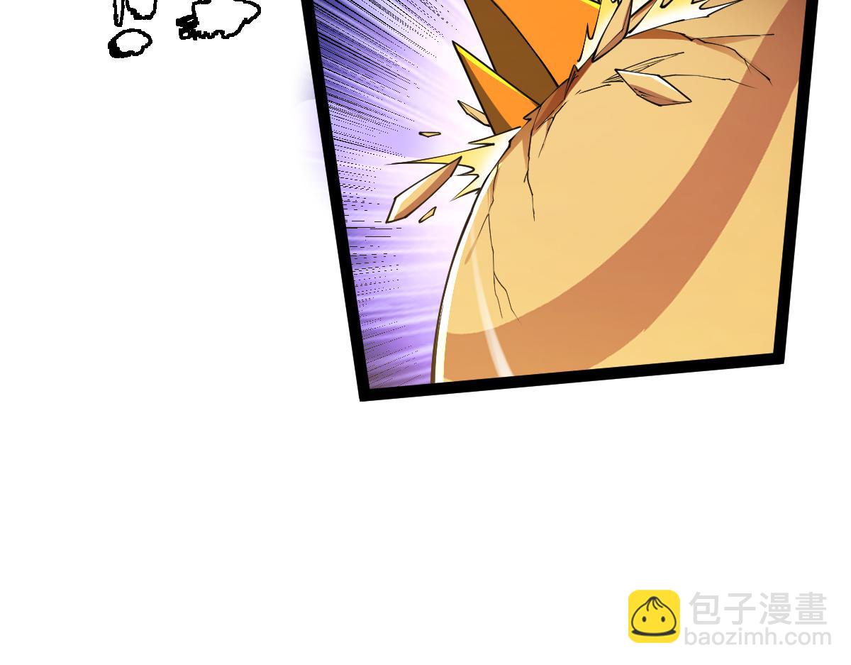 第62话 友爱的饭后运动(1/3)-第62话