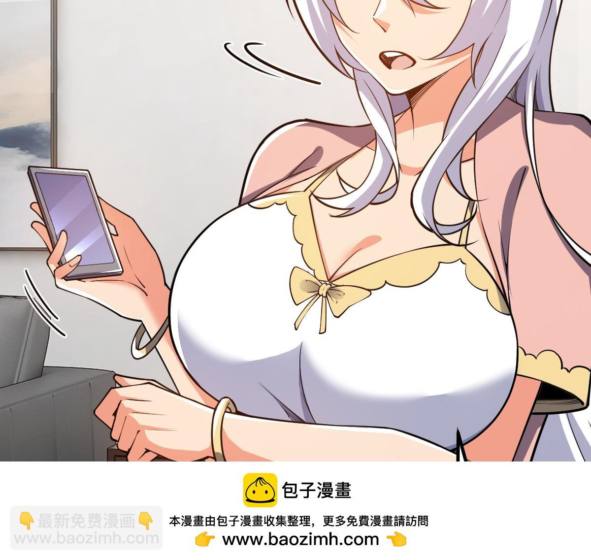 第62话 友爱的饭后运动(1/3)-第62话