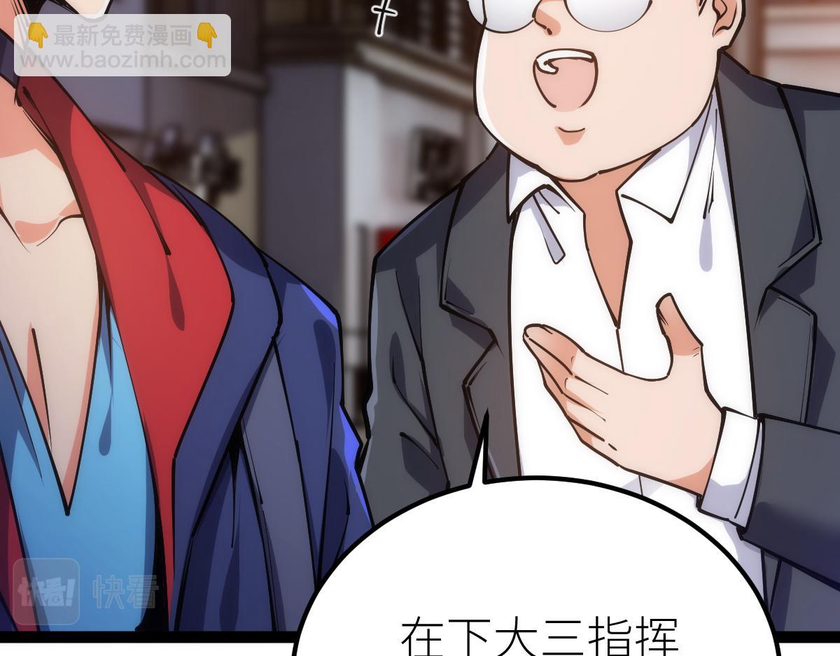 第64话 以战养战(1/3)-第64话