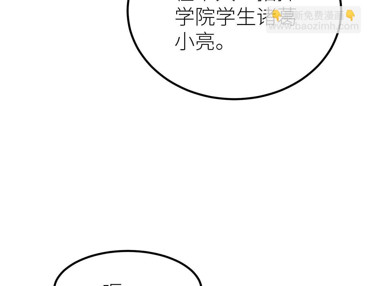 第64话 以战养战(1/3)-第64话