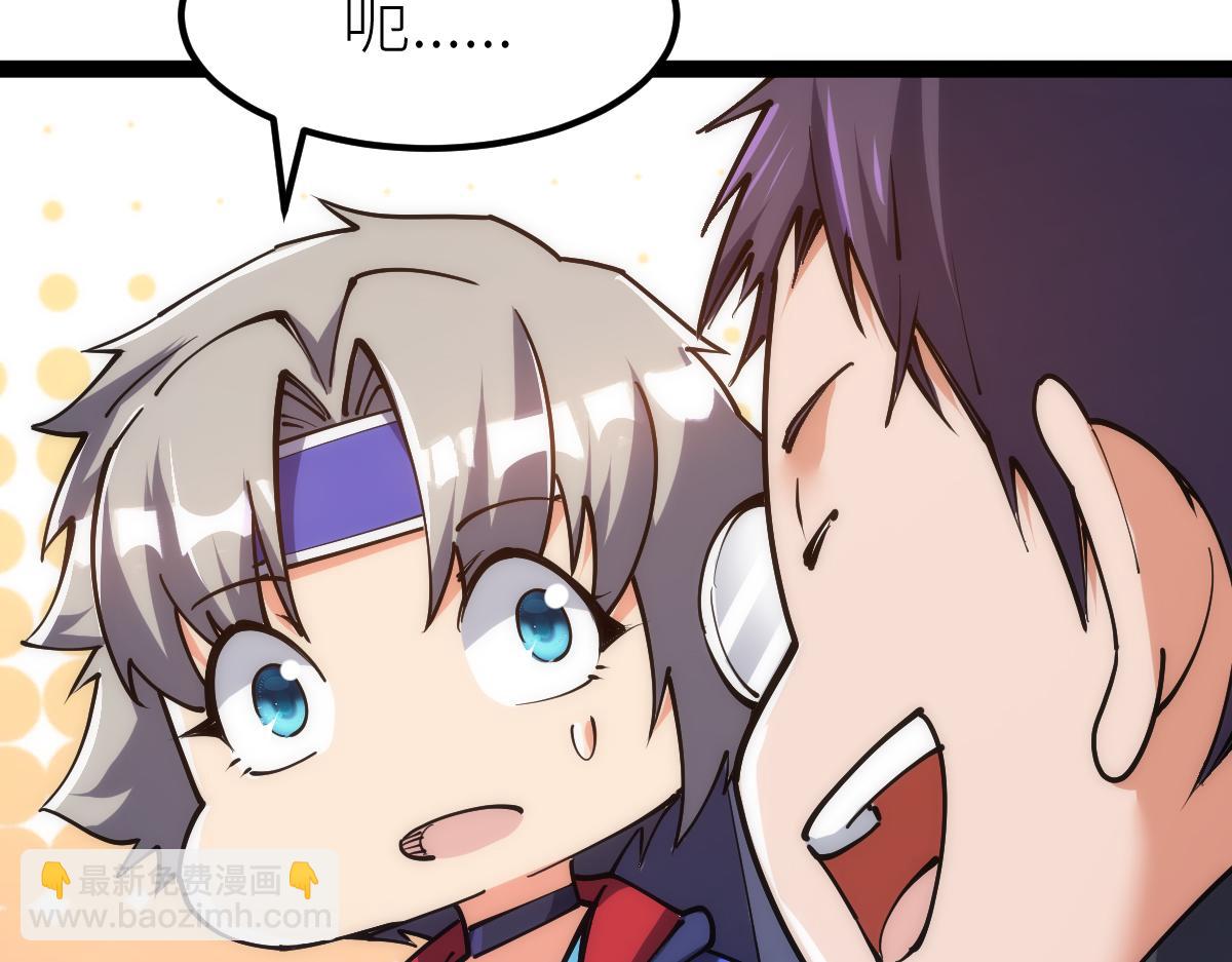 第64话 以战养战(1/3)-第64话