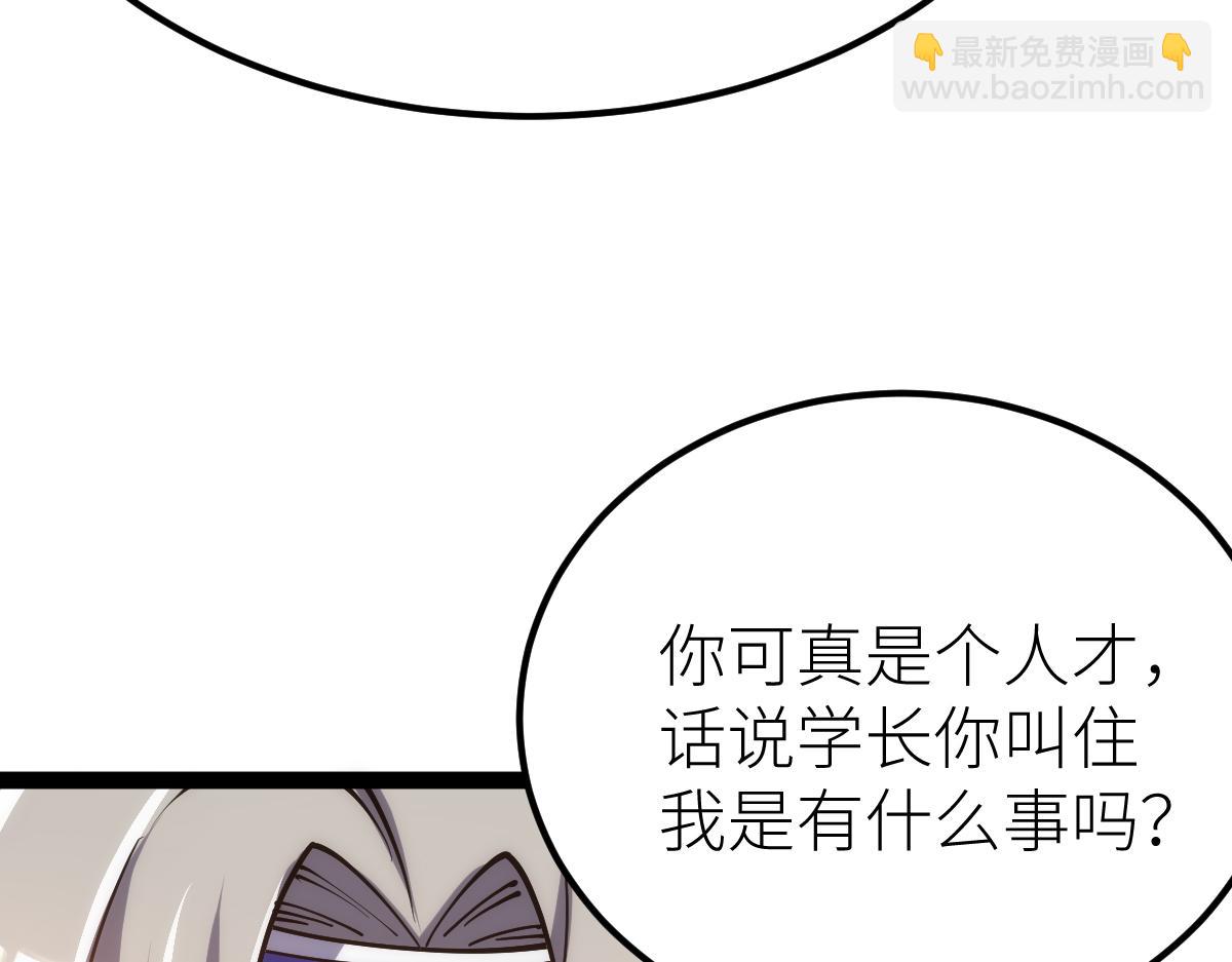 第64话 以战养战(1/3)-第64话