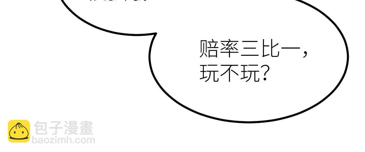 第64话 以战养战(1/3)-第64话