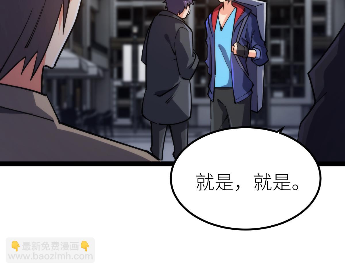 第64话 以战养战(1/3)-第64话