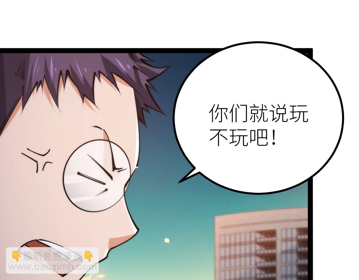 第64话 以战养战(1/3)-第64话