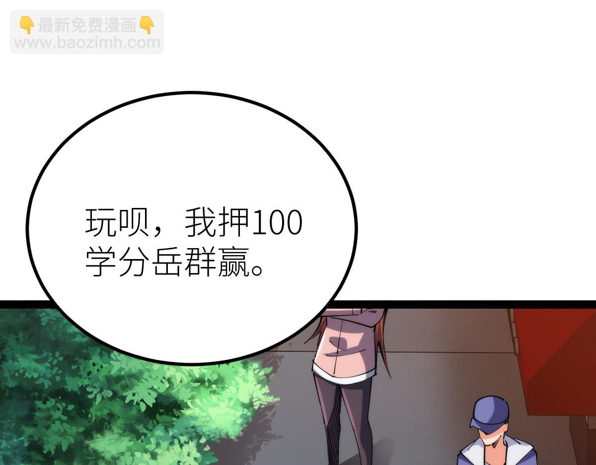 第64话 以战养战(1/3)-第64话