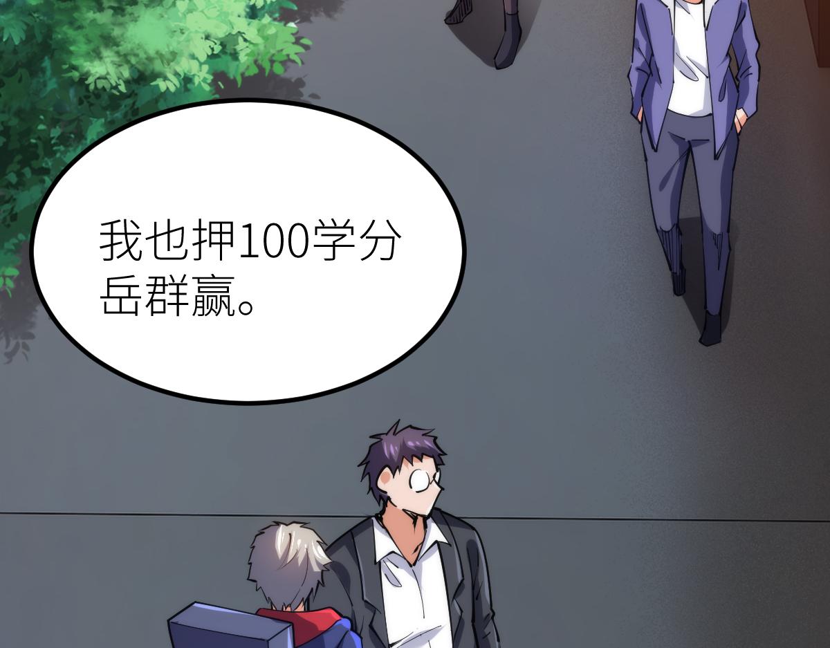 第64话 以战养战(1/3)-第64话