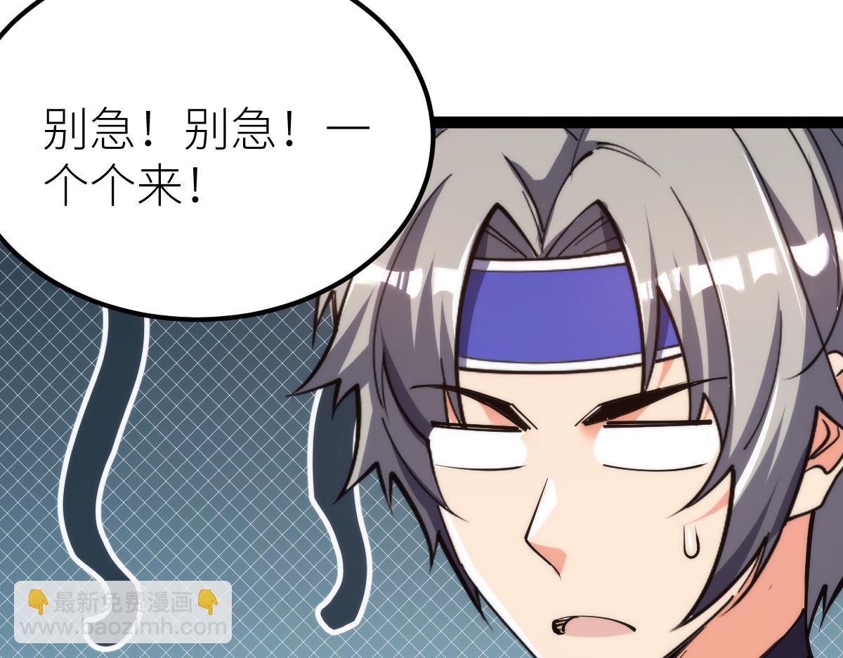 第64话 以战养战(1/3)-第64话