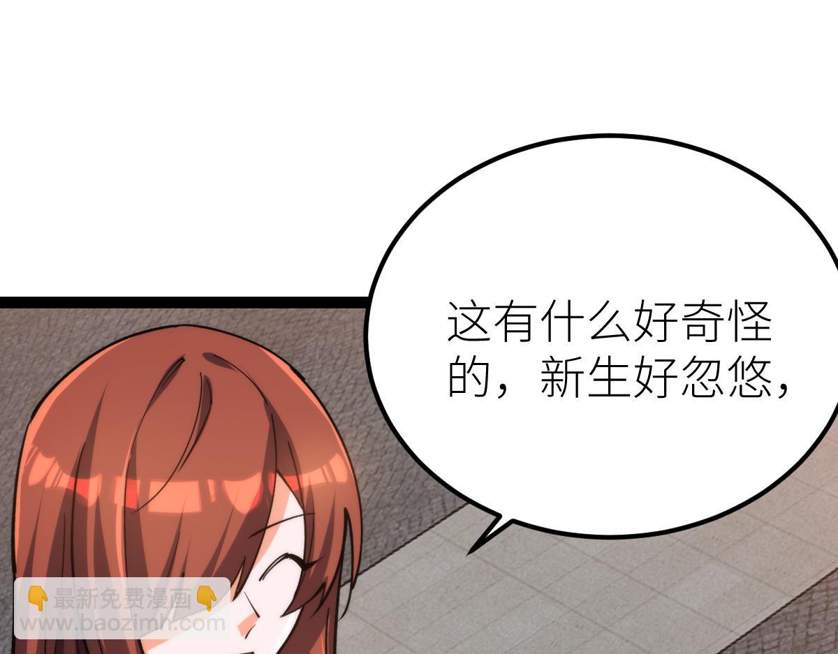 第64话 以战养战(1/3)-第64话