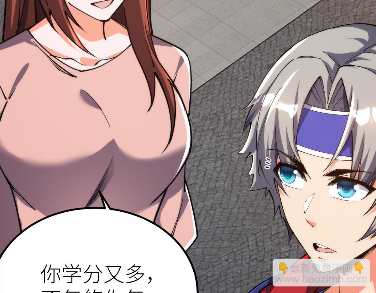 第64话 以战养战(1/3)-第64话