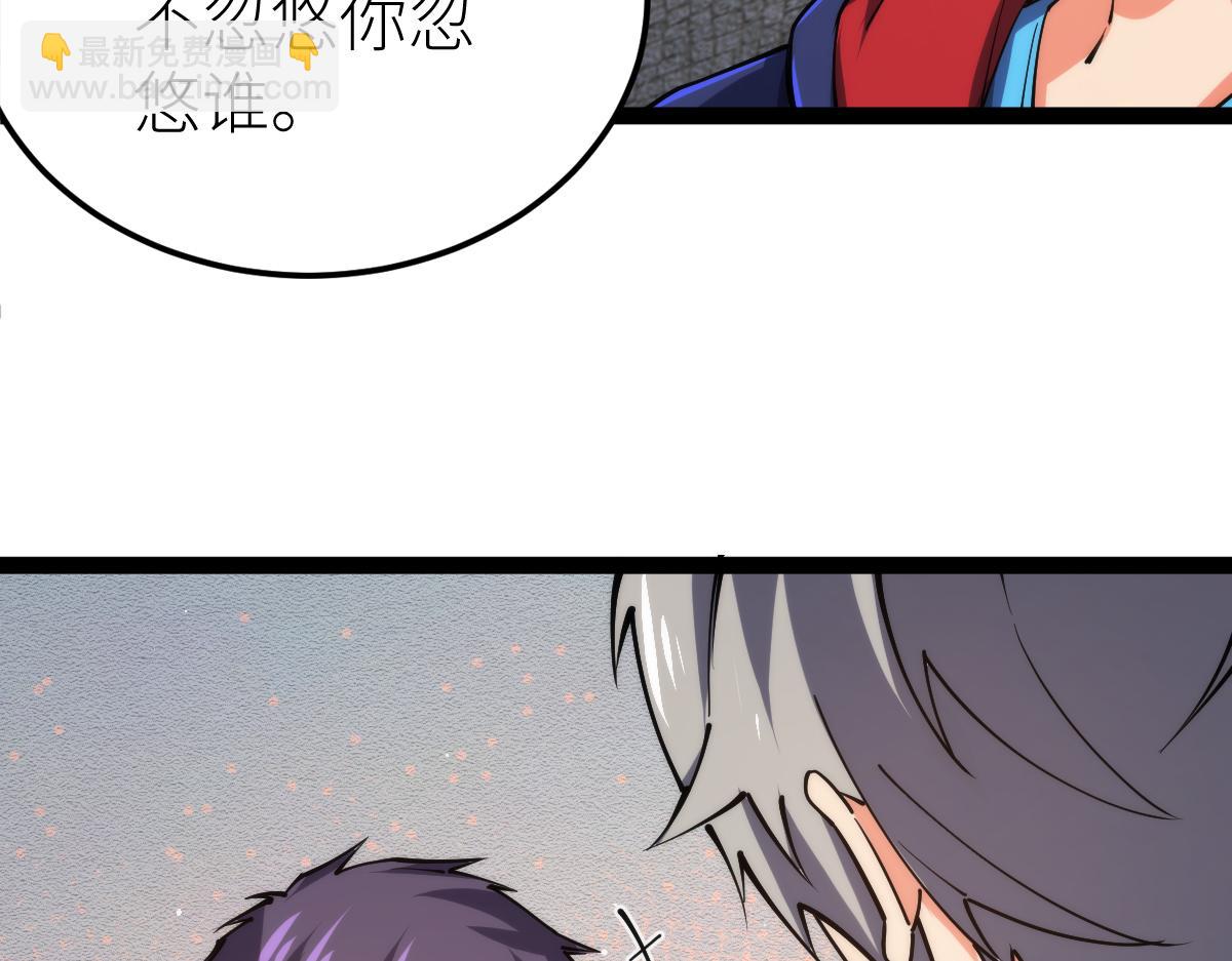 第64话 以战养战(1/3)-第64话