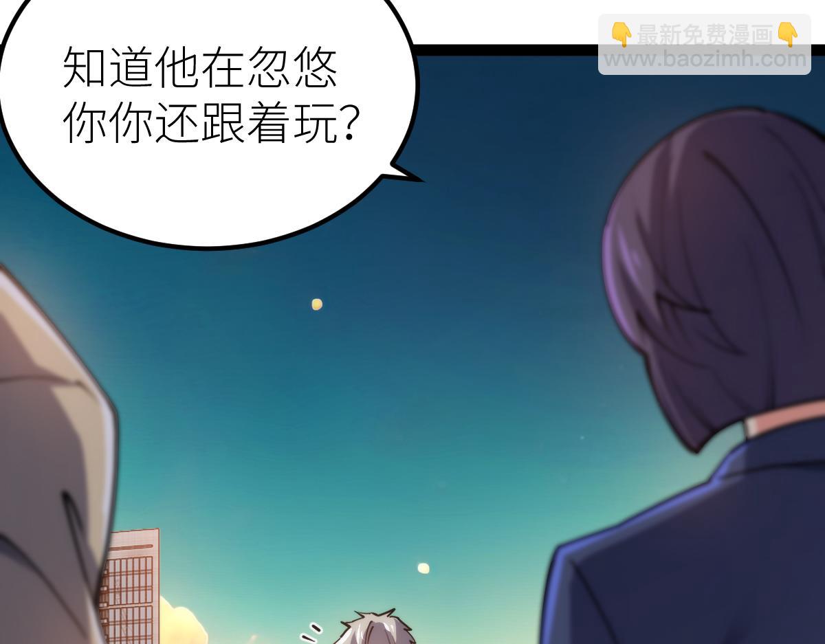 第64话 以战养战(1/3)-第64话