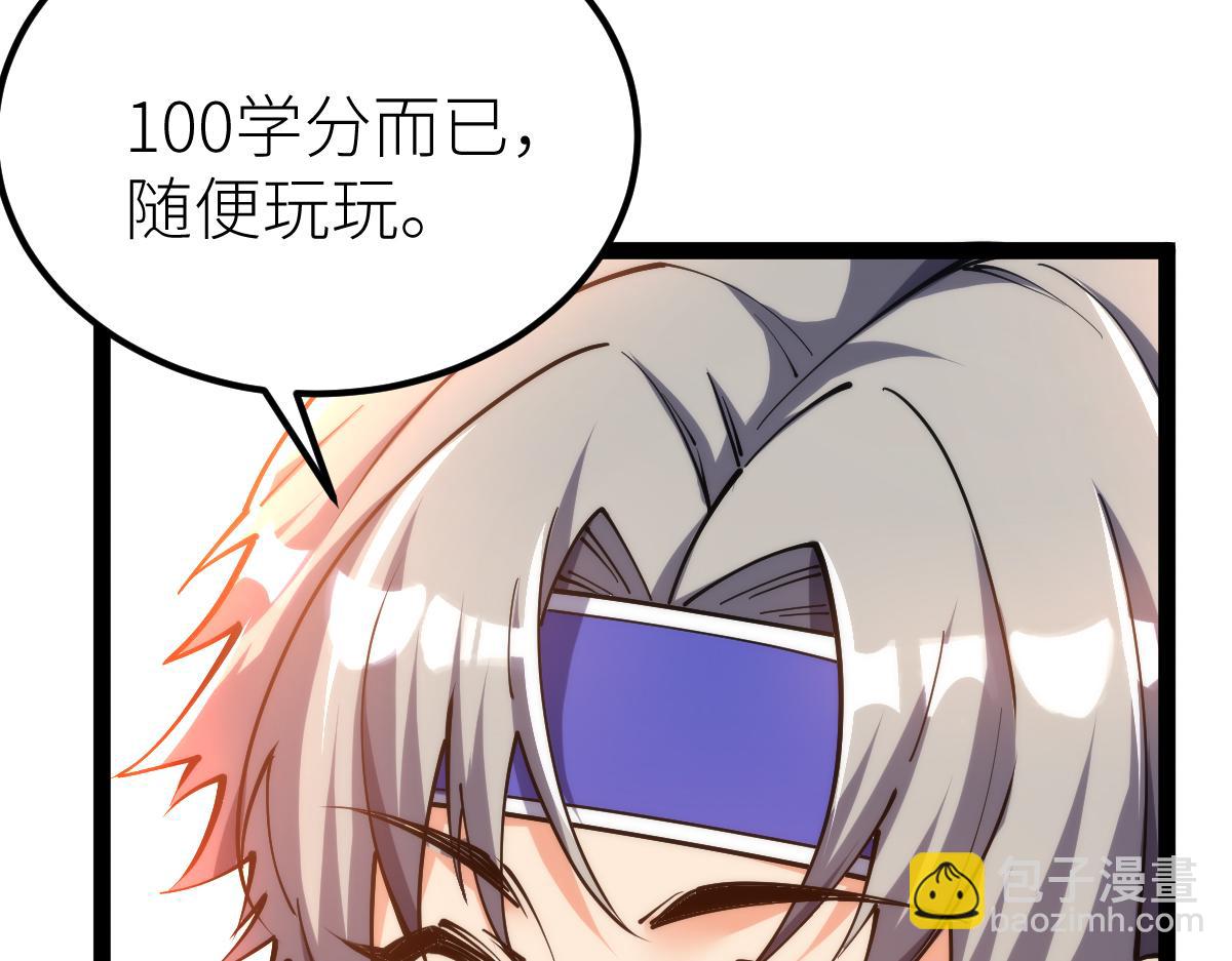 第64话 以战养战(1/3)-第64话