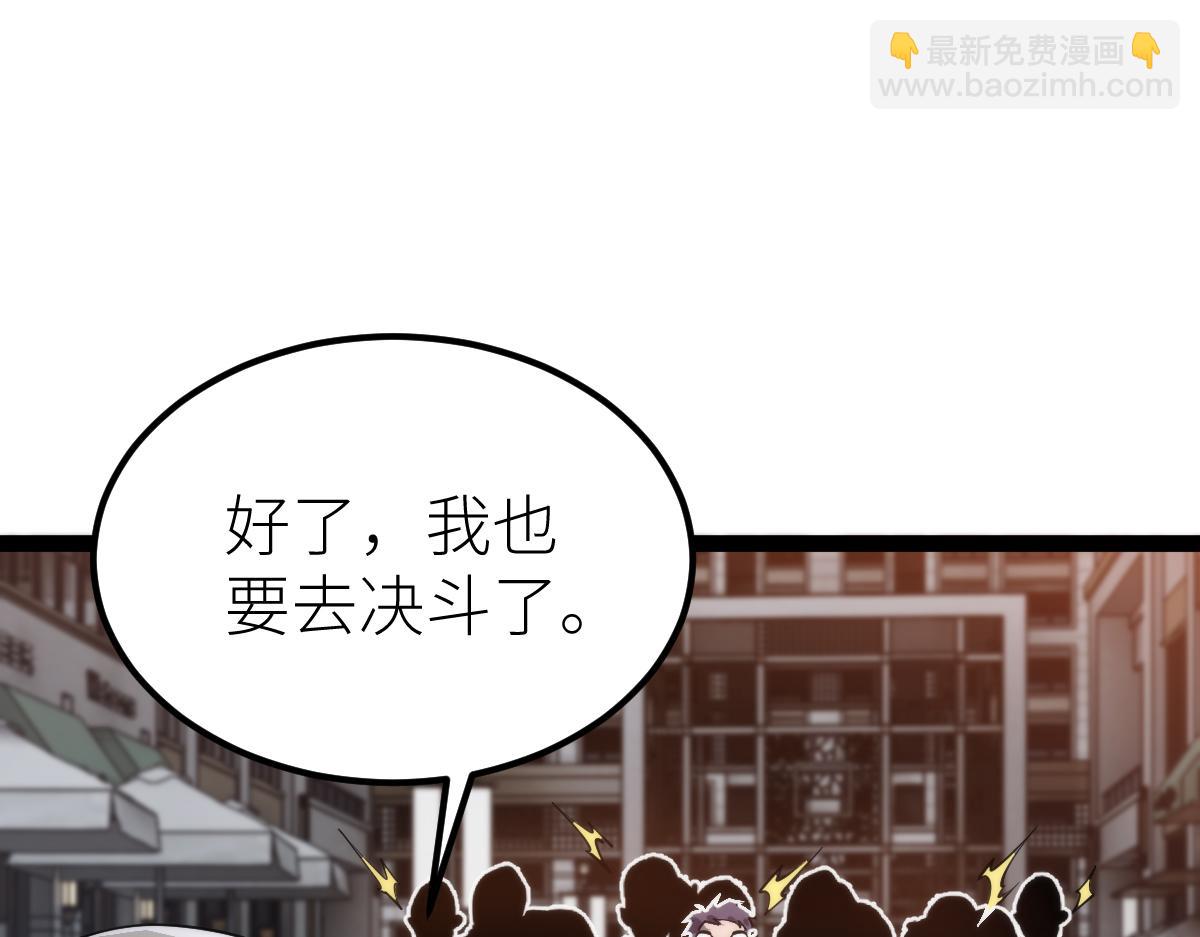 第64话 以战养战(1/3)-第64话