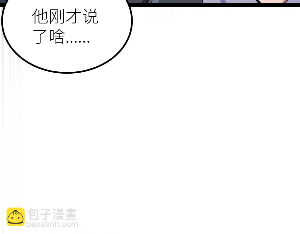 第64话 以战养战(1/3)-第64话