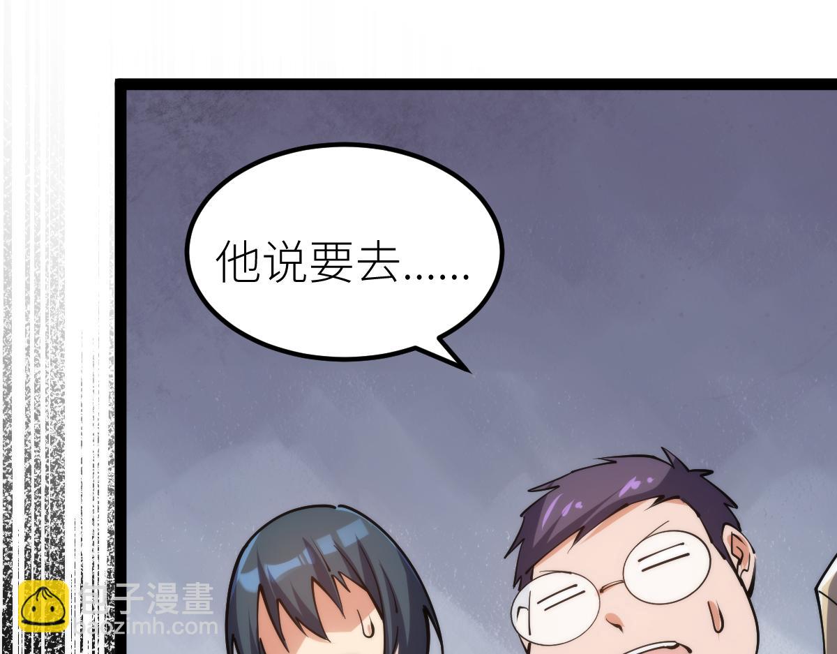 第64话 以战养战(1/3)-第64话