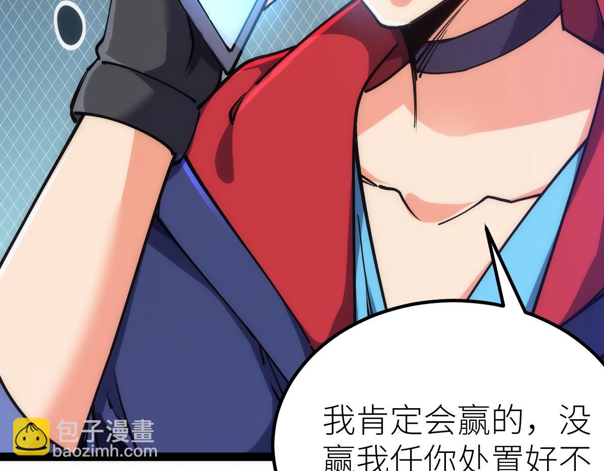 第64话 以战养战(1/3)-第64话