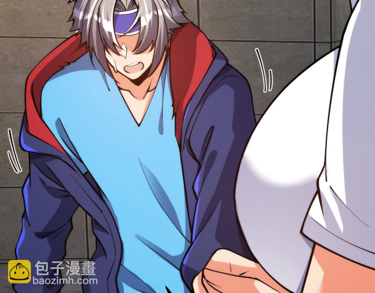 第66话 好大的胆子！(1/3)-第66话