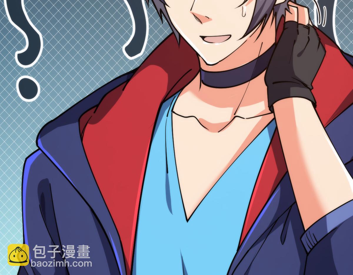 第66话 好大的胆子！(1/3)-第66话