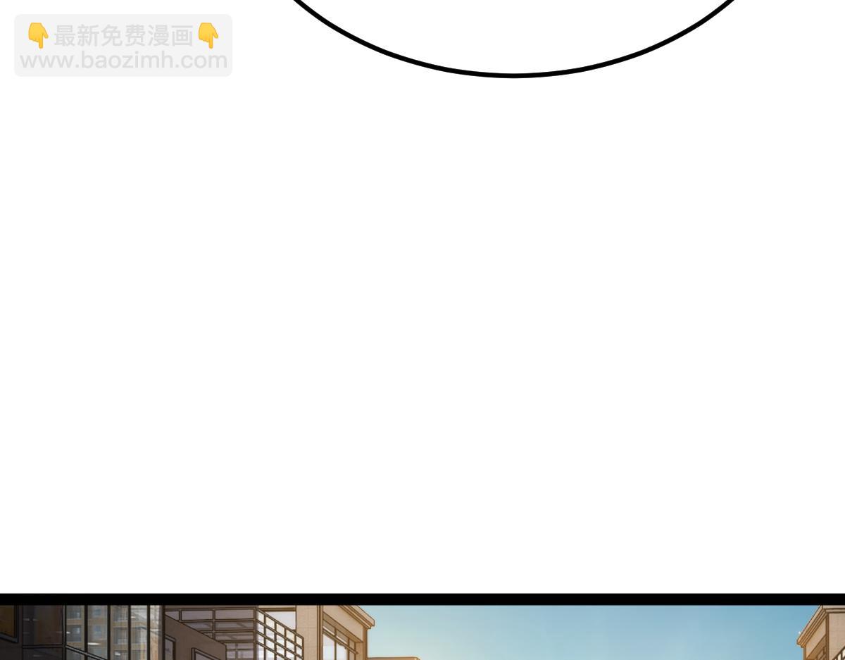 第66话 好大的胆子！(1/3)-第66话