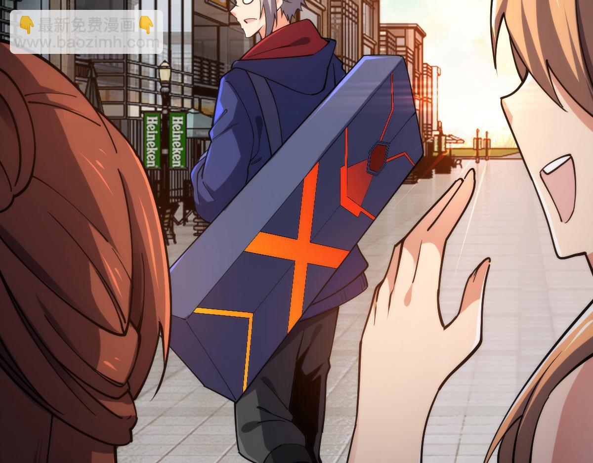 第66话 好大的胆子！(1/3)-第66话