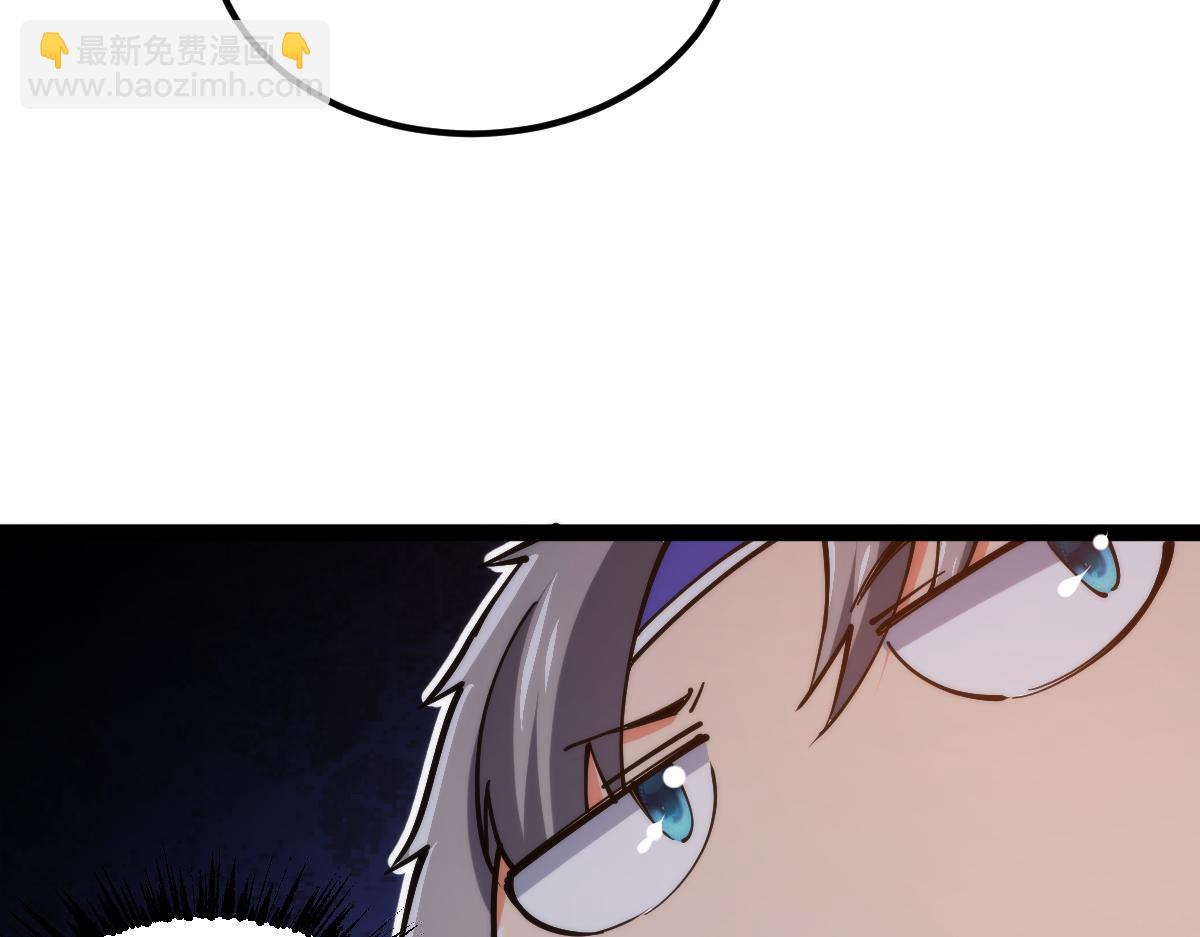 第66话 好大的胆子！(1/3)-第66话