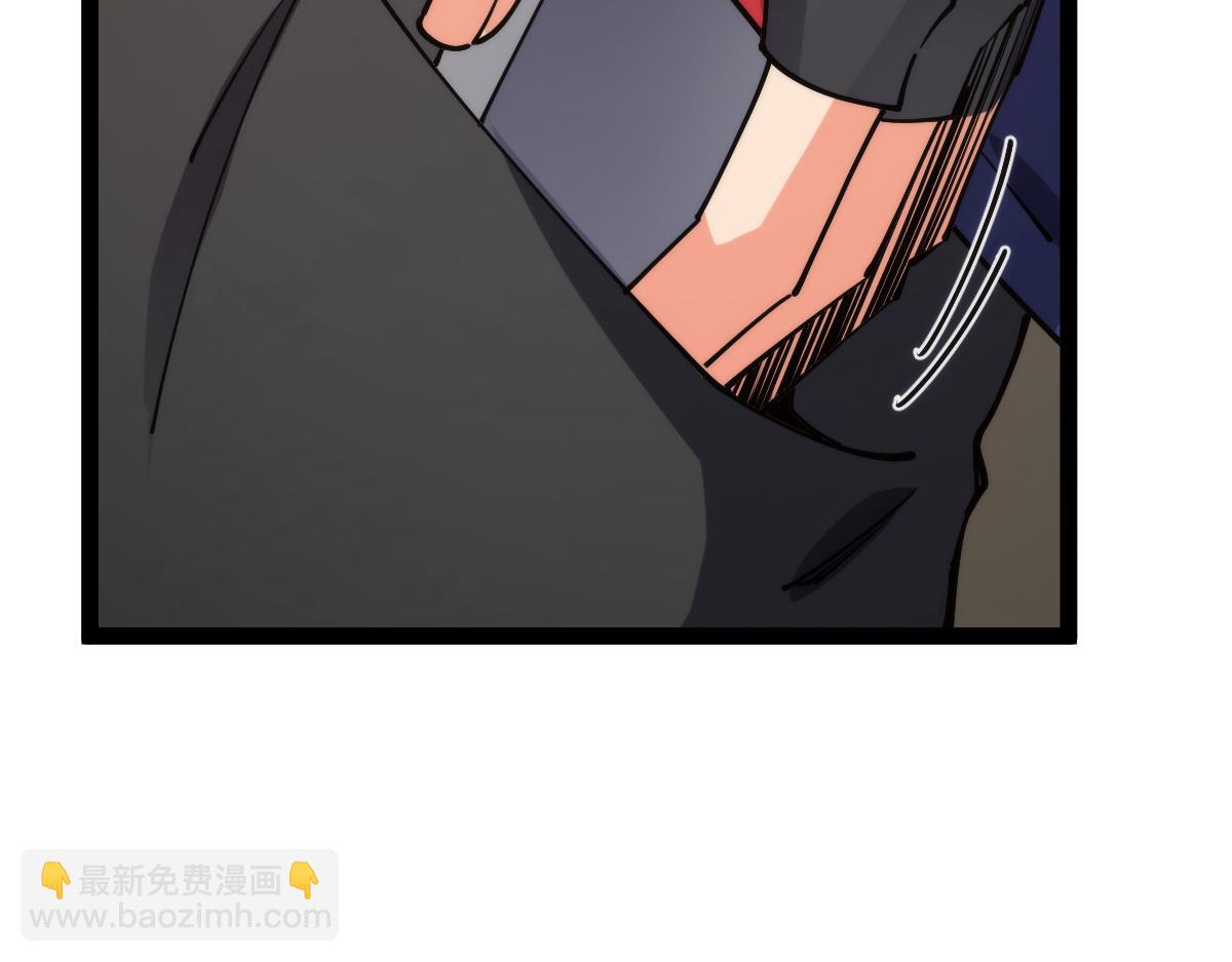 第66话 好大的胆子！(1/3)-第66话